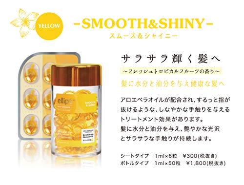 ELLIPS - Hair Vitamin Heat Protection - 8pcs - Smooth & Shiny (Yellow)