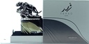 Arabiyat Prestige Fahad Gaze by Arabiyat EAU DE PARFUM SPRAY 3.4 OZ for MEN
