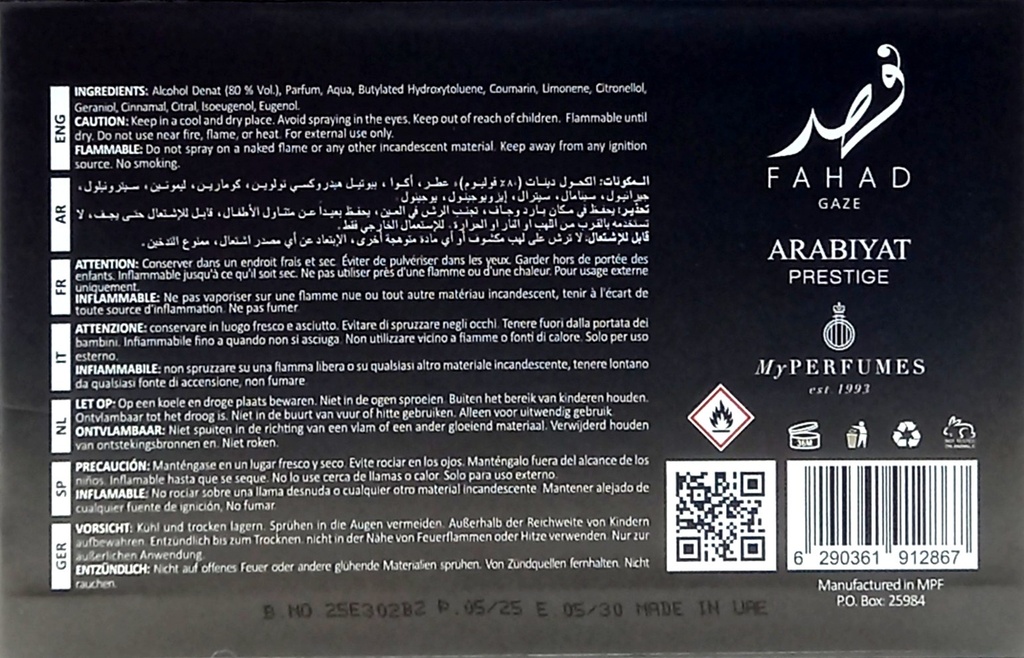 Arabiyat Prestige Fahad Gaze by Arabiyat EAU DE PARFUM SPRAY 3.4 OZ for MEN
