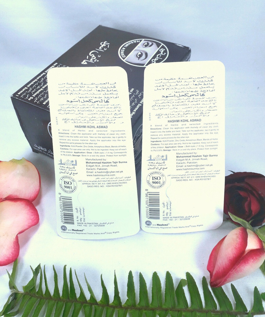 Delineador ojos  arabe