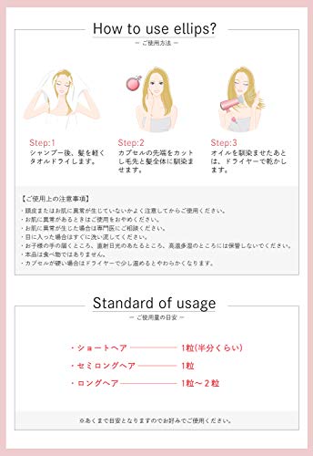 ELLIPS - Hair Vitamin Heat Protection - 8pcs - Hair Treatment (Pink)