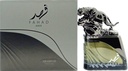 Arabiyat Prestige Fahad Gaze