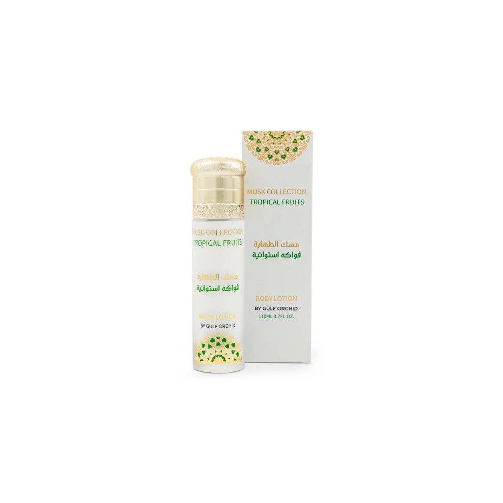 BODY LOTION TROPICAL FRUITS
