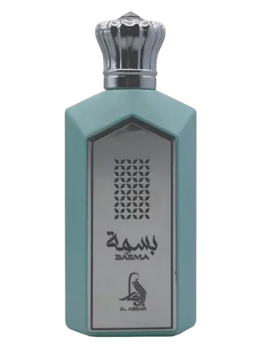 Basma al absar